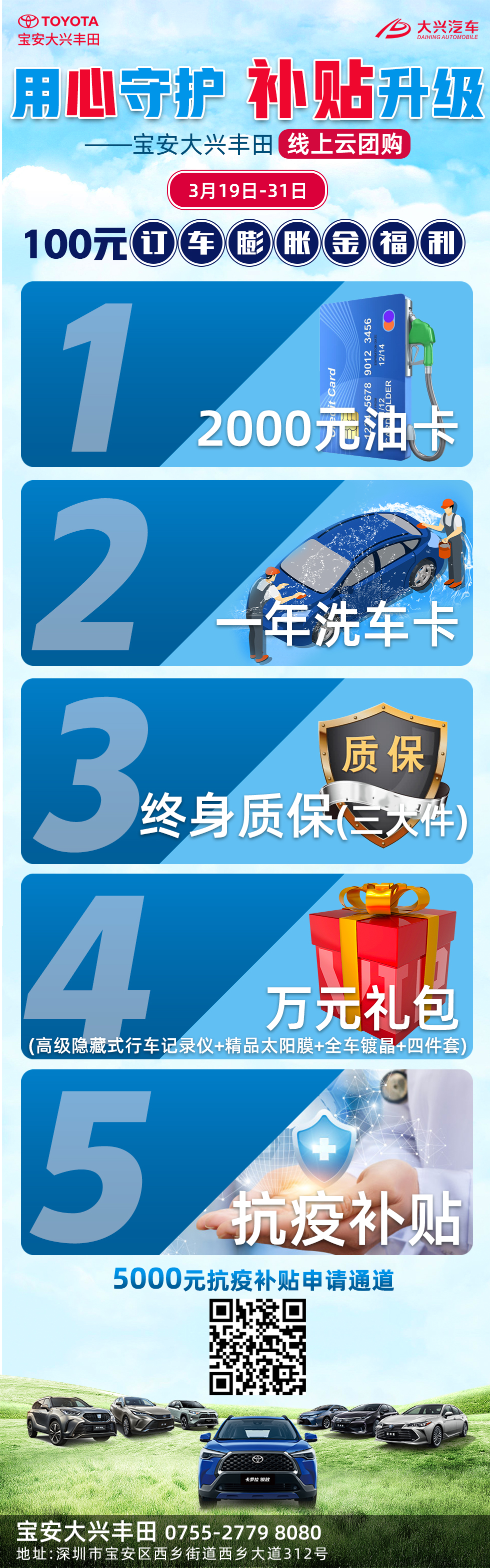 微信圖片_20220322151758.jpg