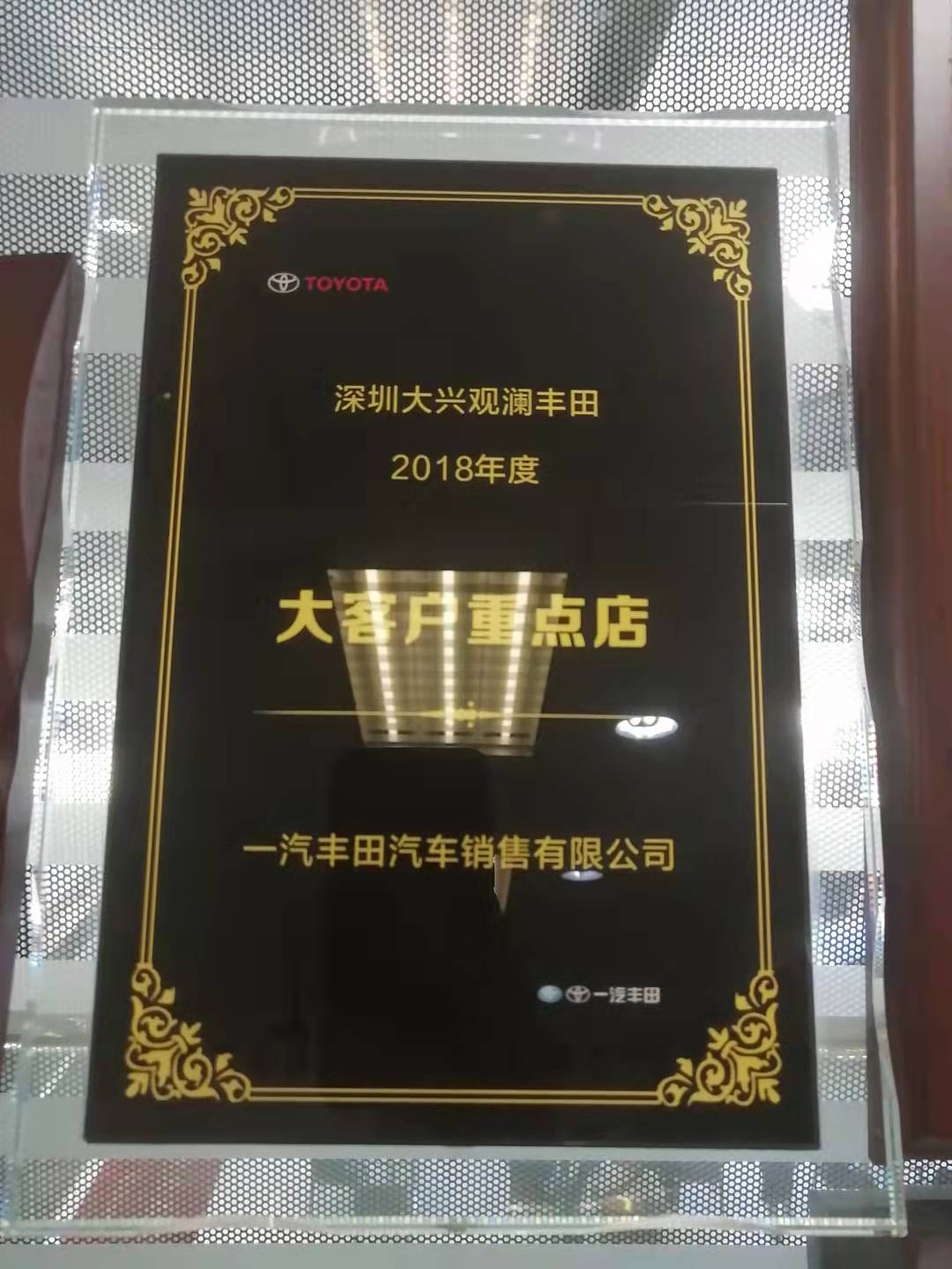 2018年大客戶重點(diǎn)店.jpg