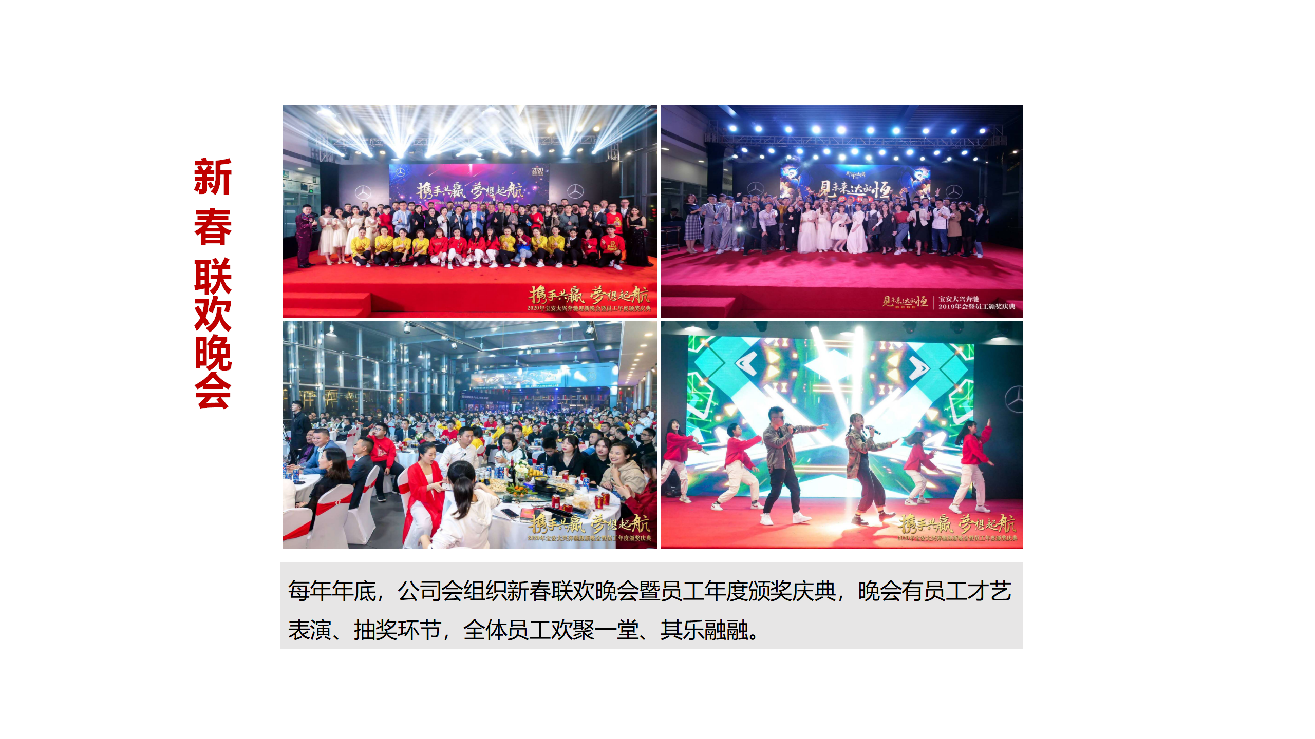 大興企業文化九大事記_07.png