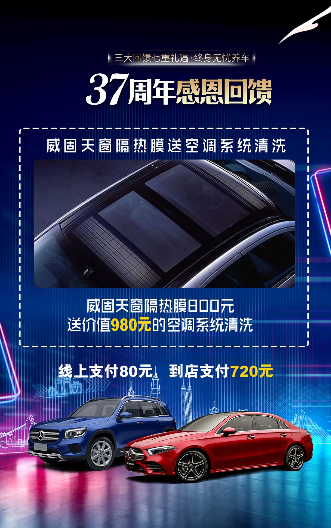天窗隔熱膜.jpg