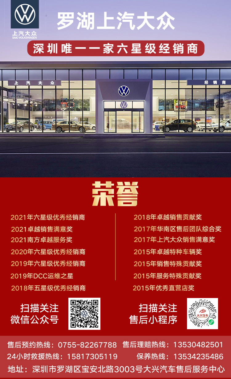 羅眾-通用底部.jpg