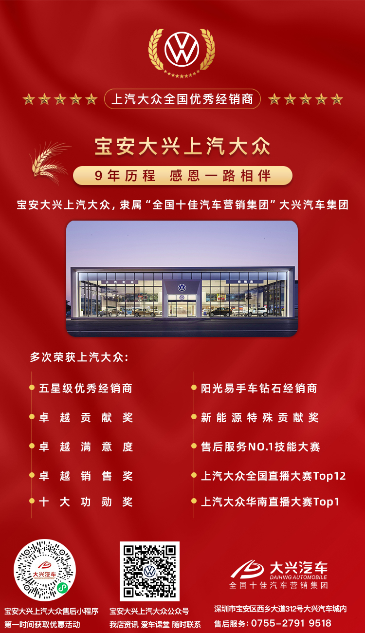寶眾通用.jpg